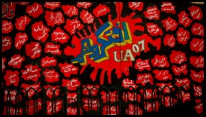 Graffiti en mémoire des 72 supporters Ahly tués à Port Saïd
