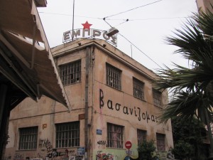 théâtre occupé Ebros, lieu de rassemblements et d'activités culturelles